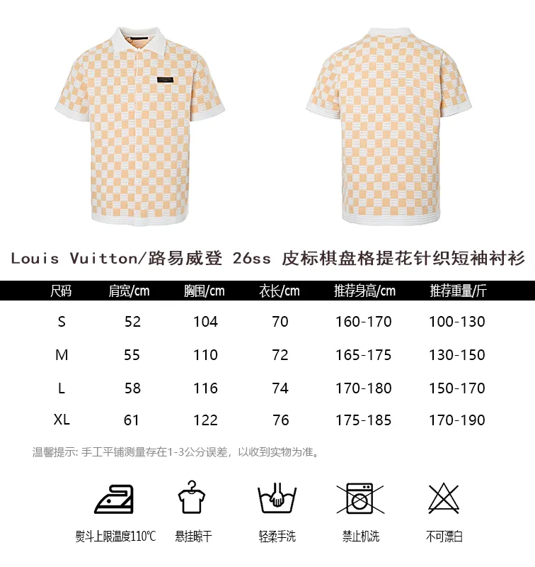 Louis Vuitton/ 26ss